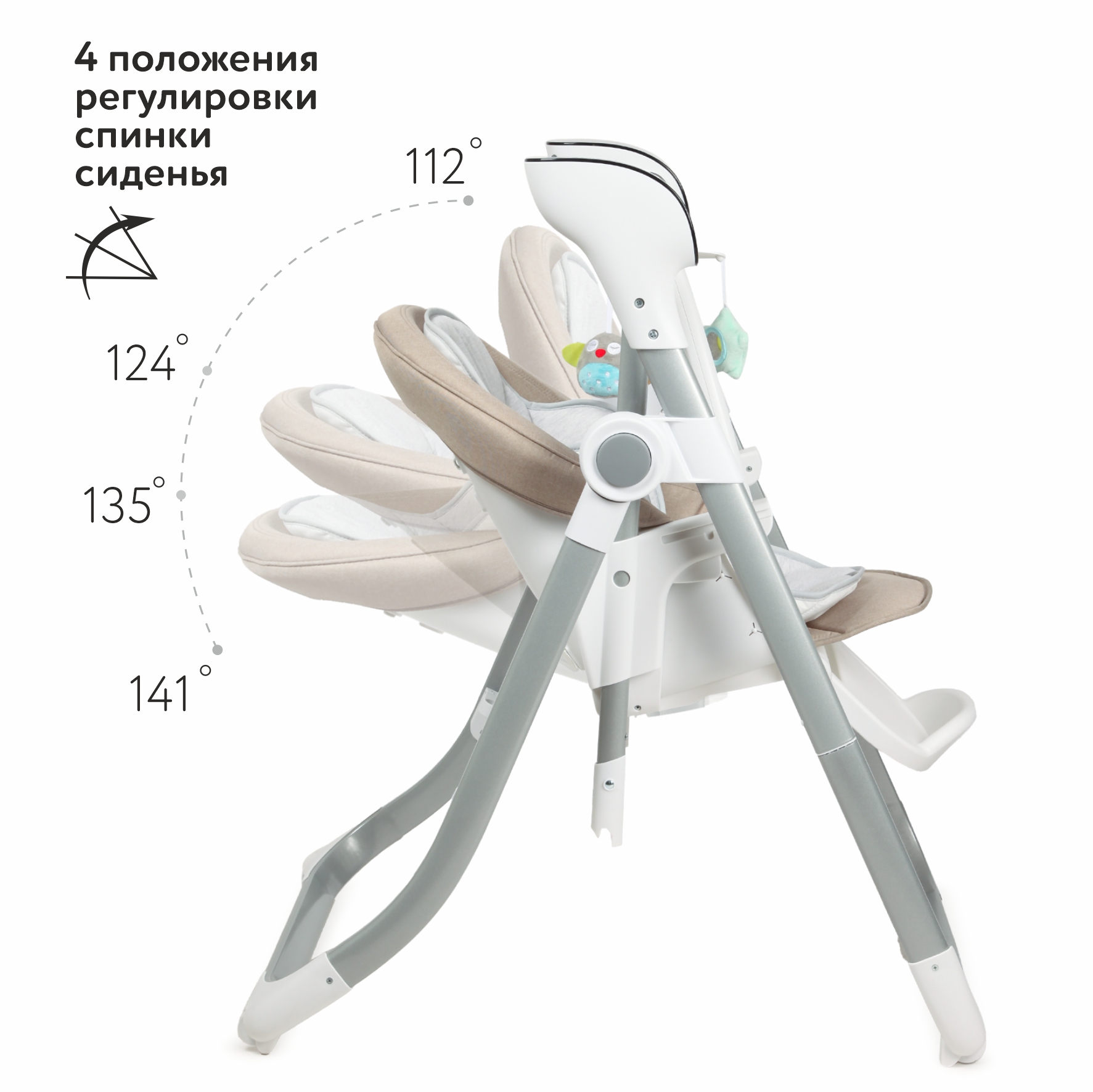 Стульчик-качели Babyton Combi Care Beige - фото 3