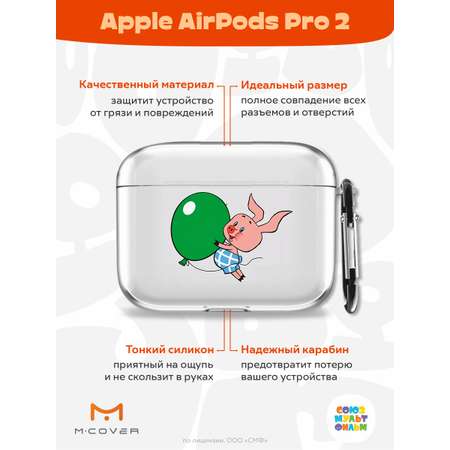 Силиконовый чехол Mcover для Apple AirPods Pro 2 с карабином Пятачок летит