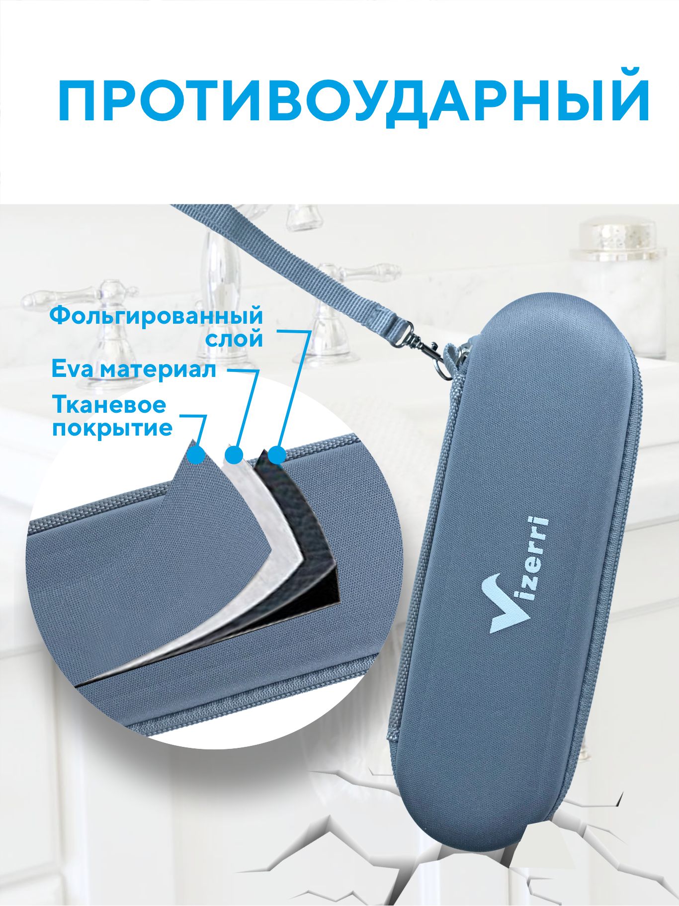 Футляр для зубной щетки Vizerri EVA серый - фото 3