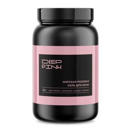 Садочная морская соль для ванн Deep Pink Натуральная морская соль для ванн без добавок 3кг