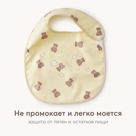 Фартук Happy Baby нагрудный на липучке 2шт Teddy с 6месяцев