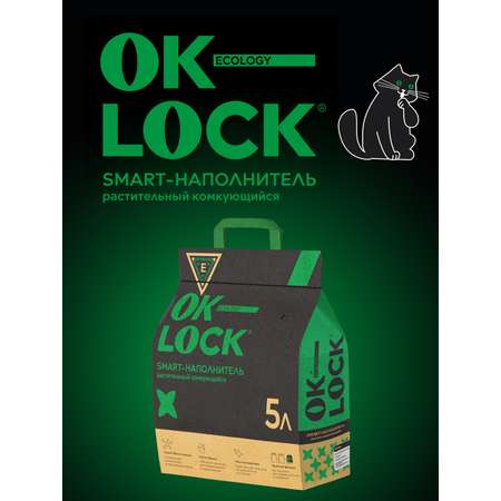 Наполнитель OK-LOCK растительный 5 л