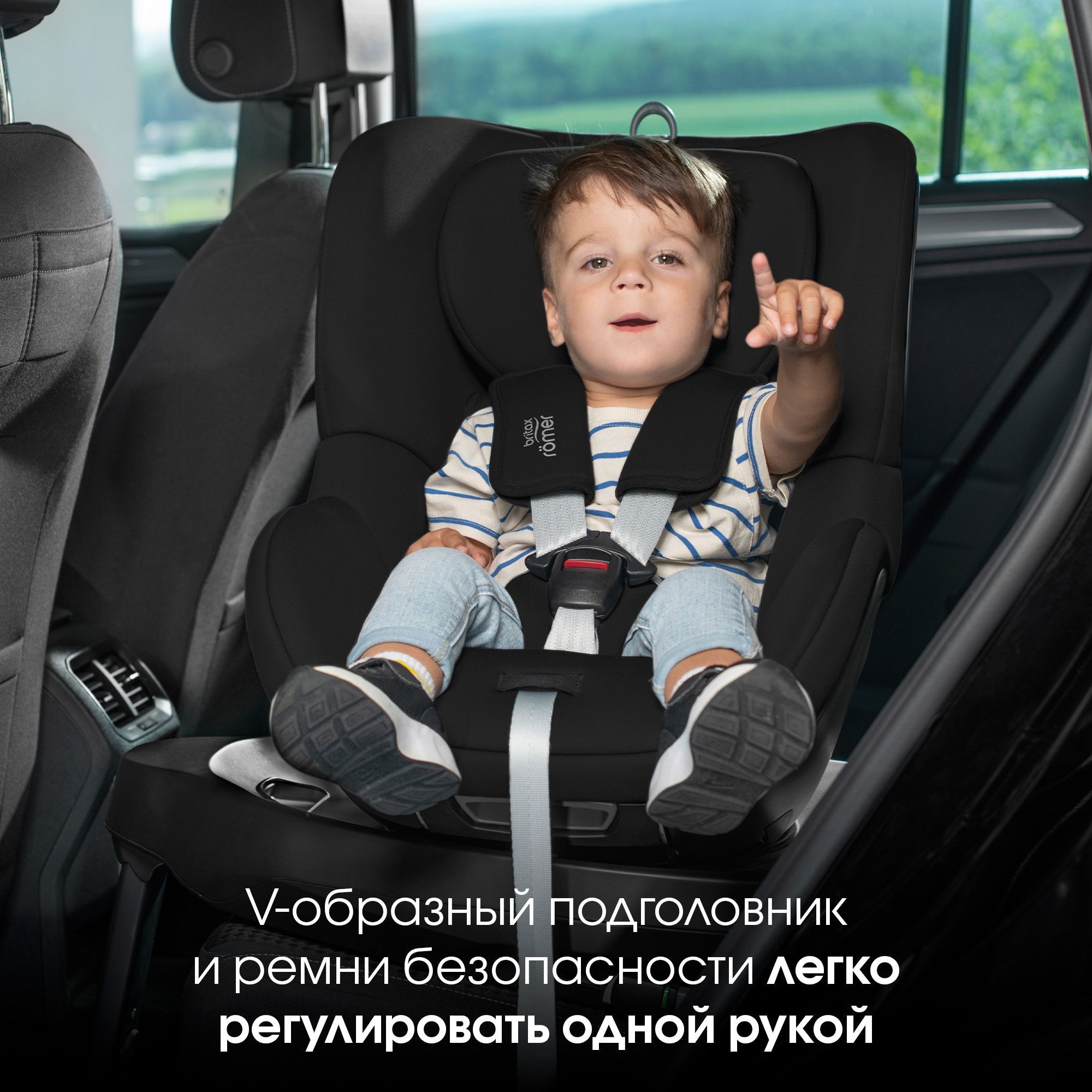 Детское автокресло Britax Roemer Dualfix M PLUS Space Black для детей с 3 месяцев до 4 лет - фото 13