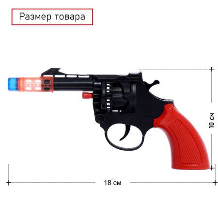 Пистолет Револьвер 6883574