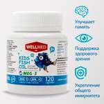 Концентрат OMEGA 3 для детей WELLMED Детский рыбий жир с витамином Д 120 капсул 3+