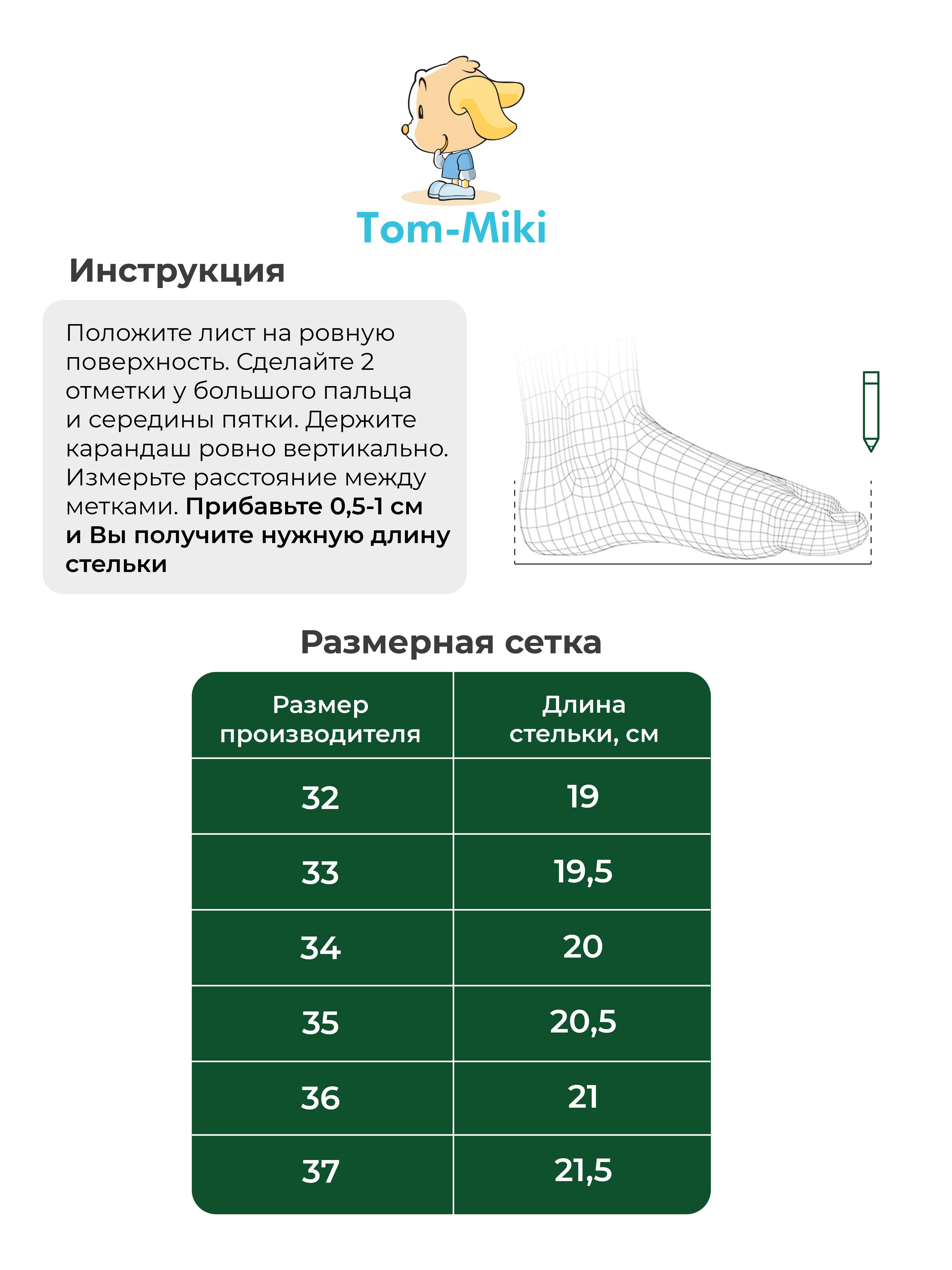 Туфли Tom-Miki T-10763-B - фото 2