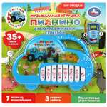Игрушка УМка