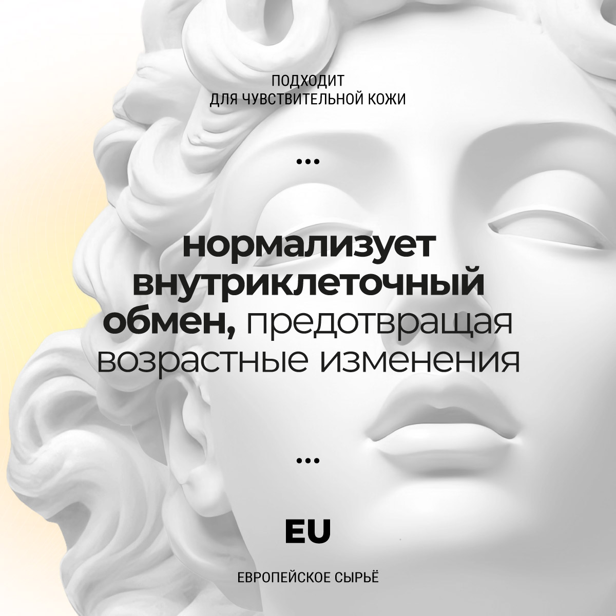 Ухаживающий крем для лица Roslin "Питание и забота" с витамином С и маслом виноградных косточек - фото 3