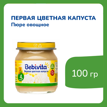 Пюре Bebivita цветная капуста 100г с 4 месяцев