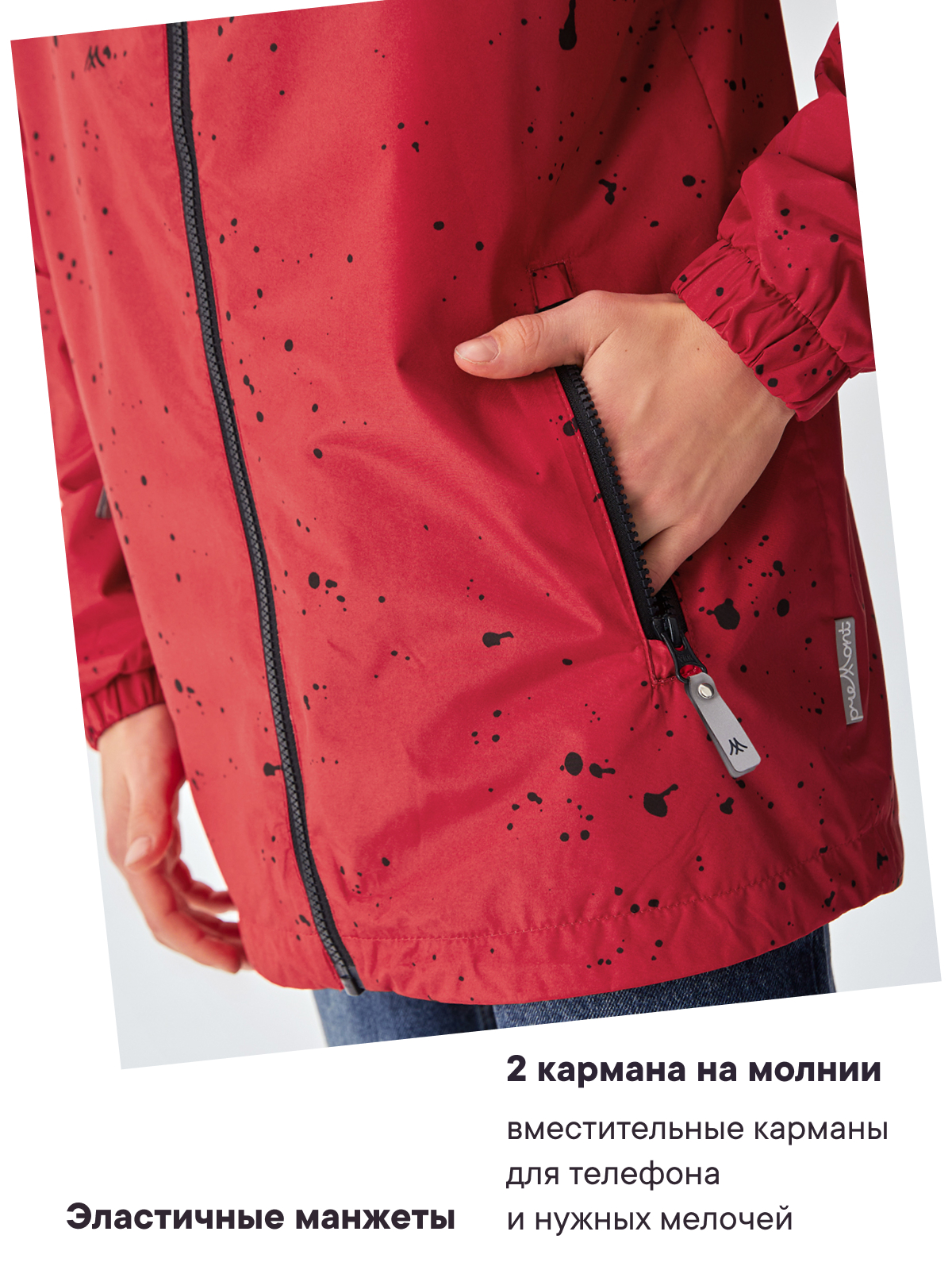 Ветровка Premont SP426127RED - фото 10