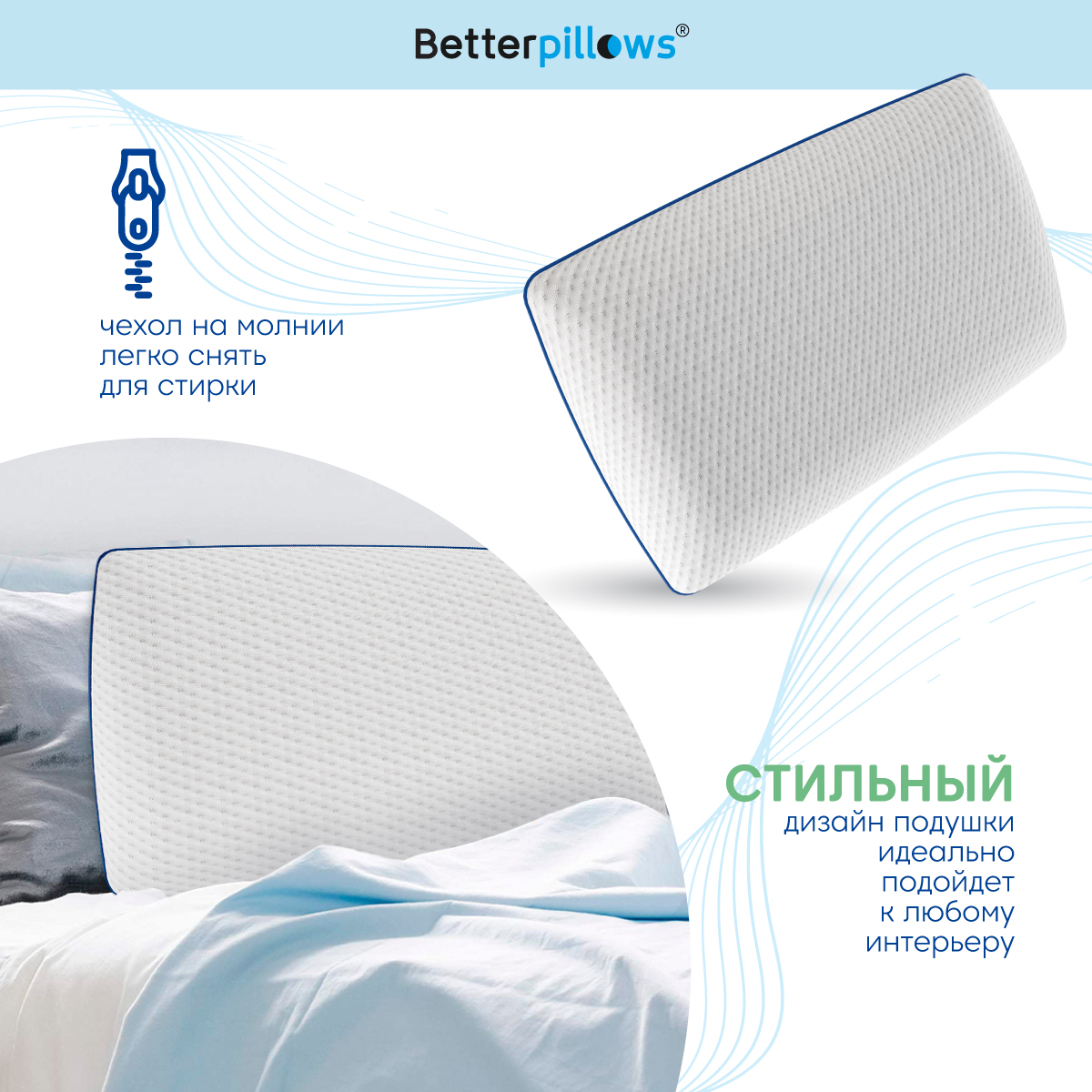 Подушка ортопедическая Betterpillows Comfort XL - фото 6