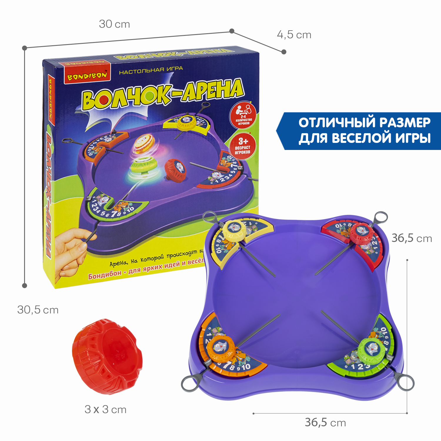 Настольная игра BONDIBON Волчек Арена - фото 8