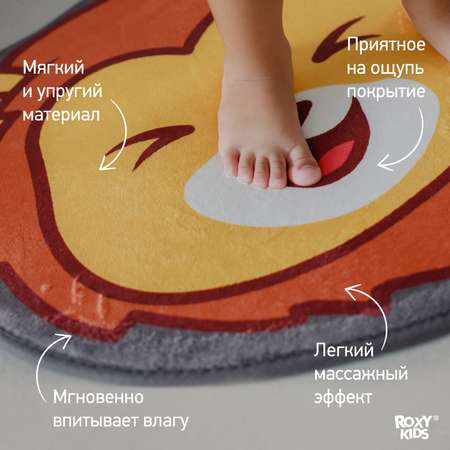 Детский мягкий коврик ROXY-KIDS для ванной Лев