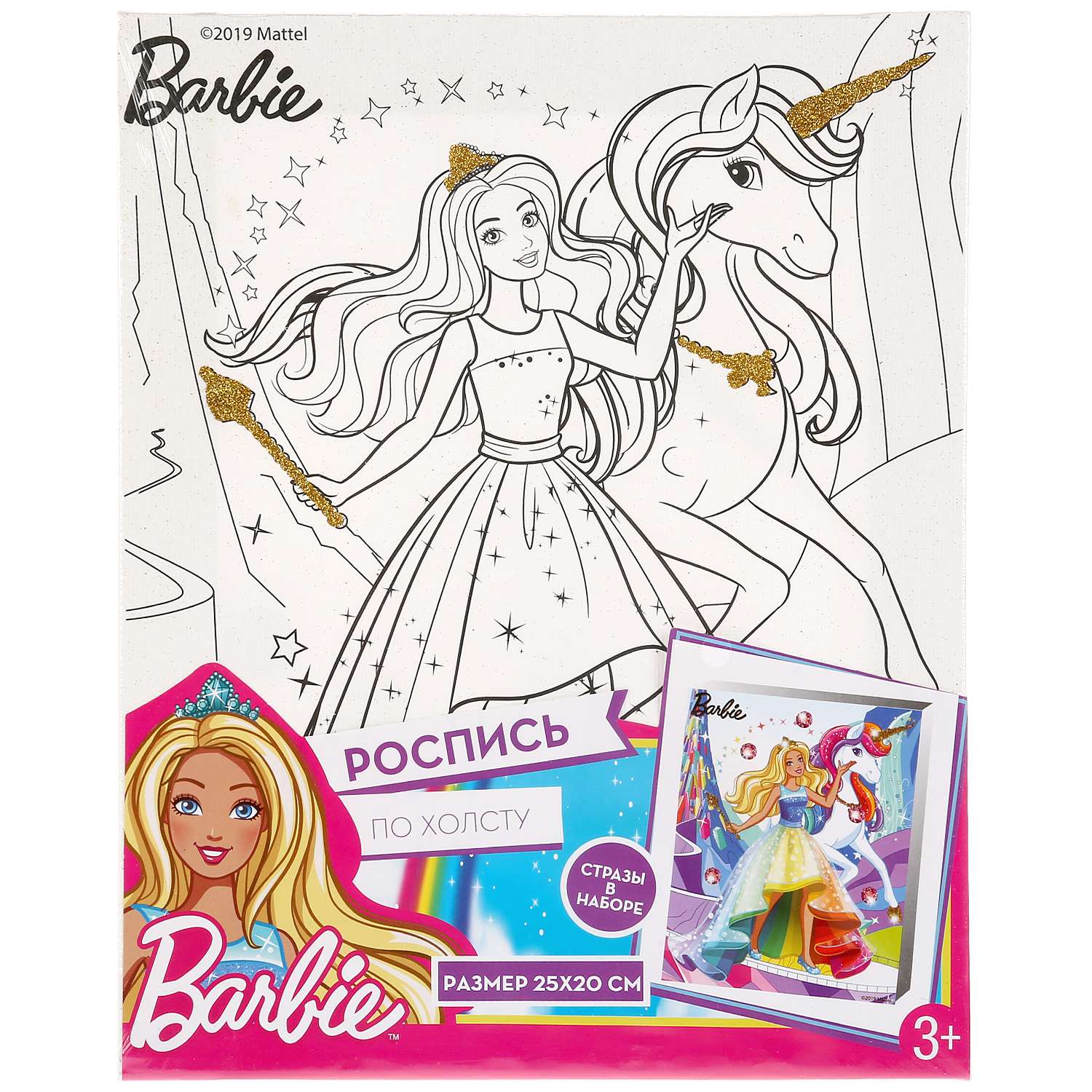 Набор для творчества МультиАРТ Barbie холст для росписи с глиттером и стразами 270351 - фото 1
