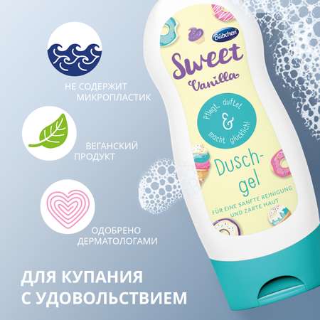 Гель для душа Bubchen Сладкая ваниль 230мл