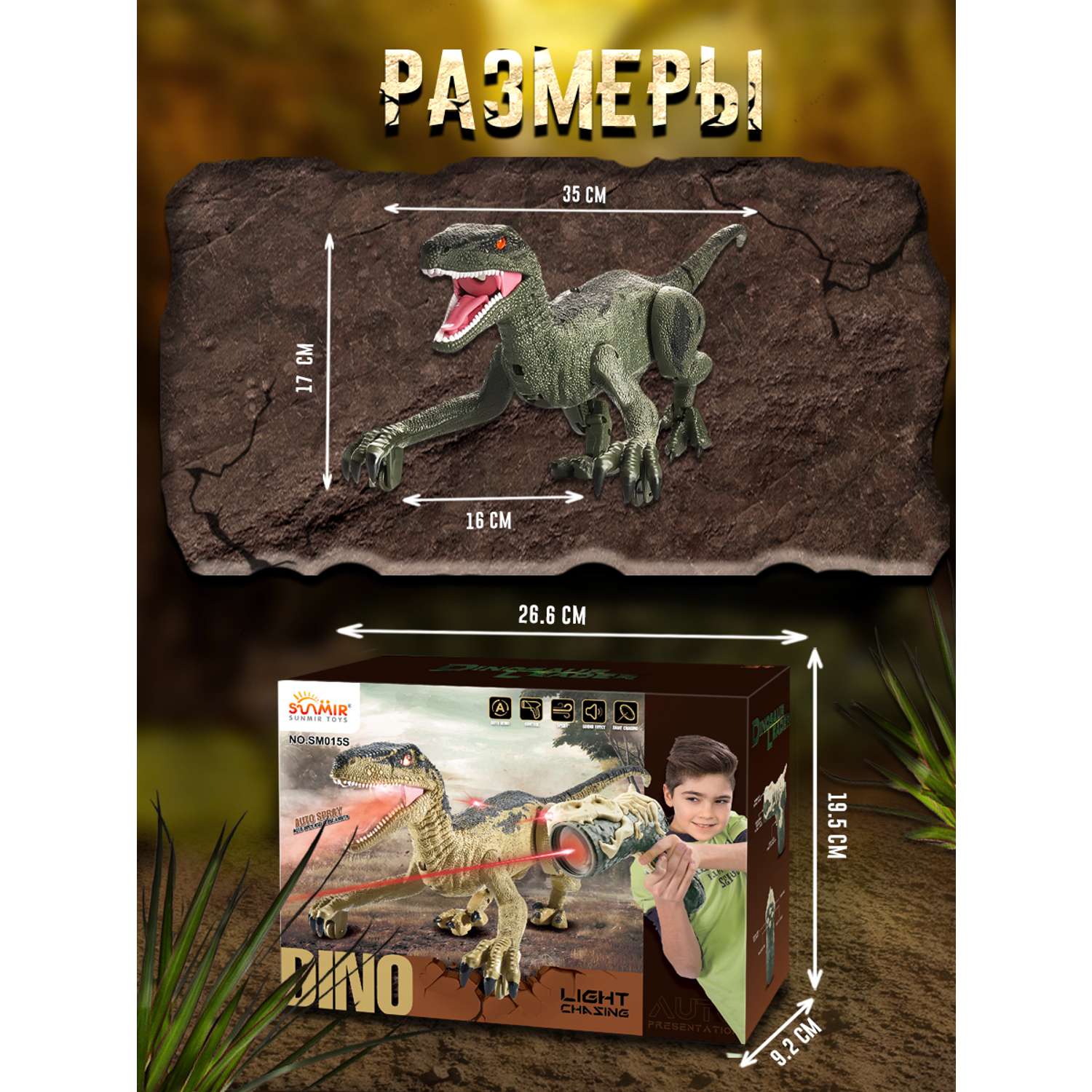 Интерактивная игрушка Винтик шагающий динозавр хищник со светом - фото 8