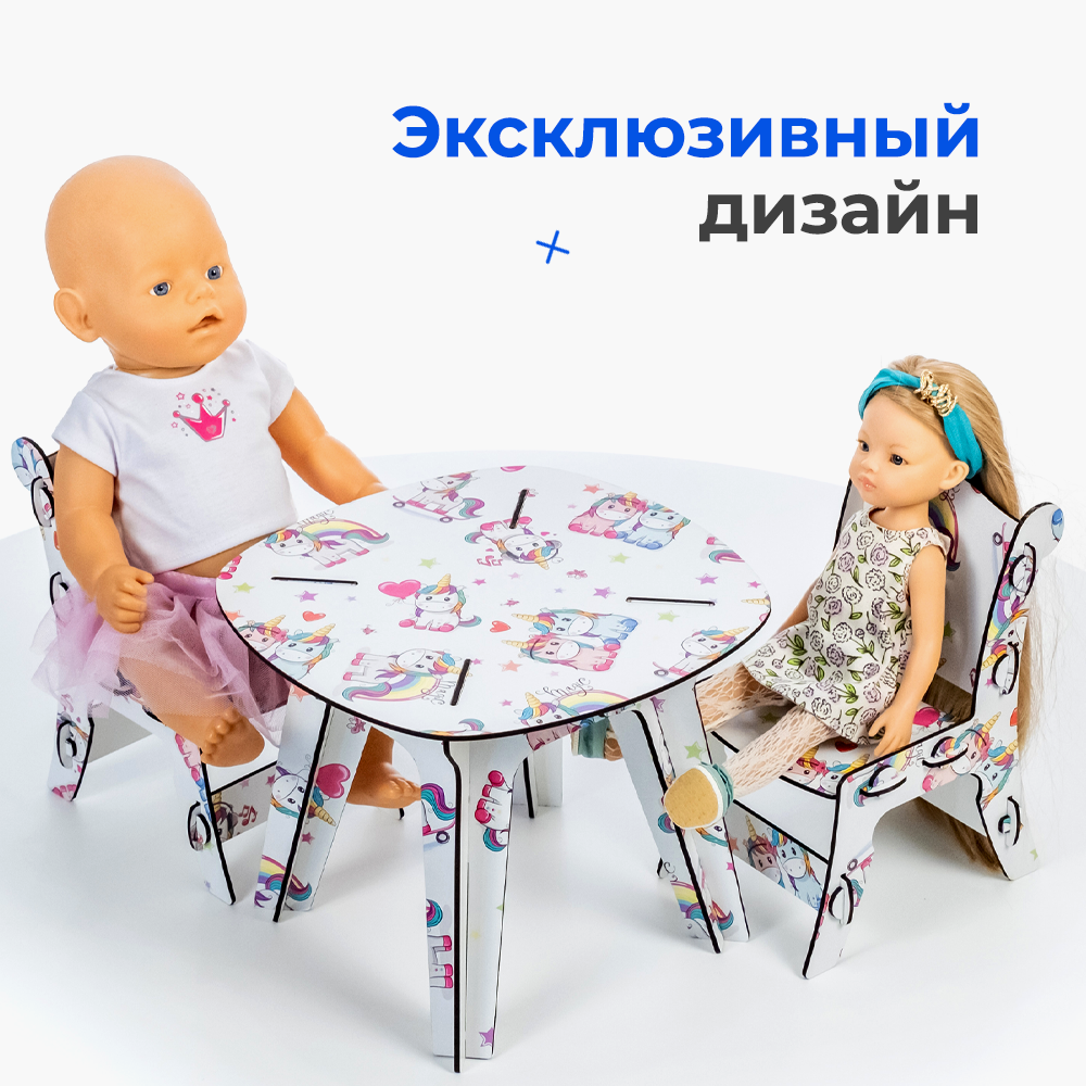 Стол и стулья для кукол Teremtoys 3180 3180 - фото 9