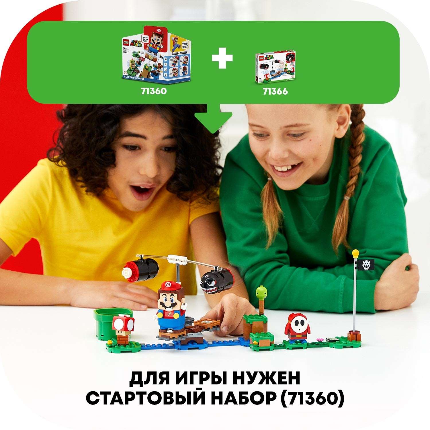 Конструктор LEGO Super Mario Огневой налёт Билла-банзай 71366 - фото 5