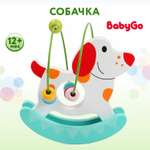 Игрушка развивающая BabyGo Собачка OC-19R1N0129