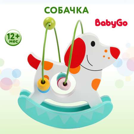Игрушка развивающая BabyGo Собачка OC-19R1N0129
