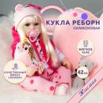 Кукла QA BABY Реборн Жасмин 42 см