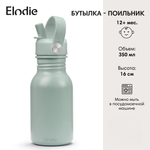 Бутылка-поильник Elodie Pebble Green