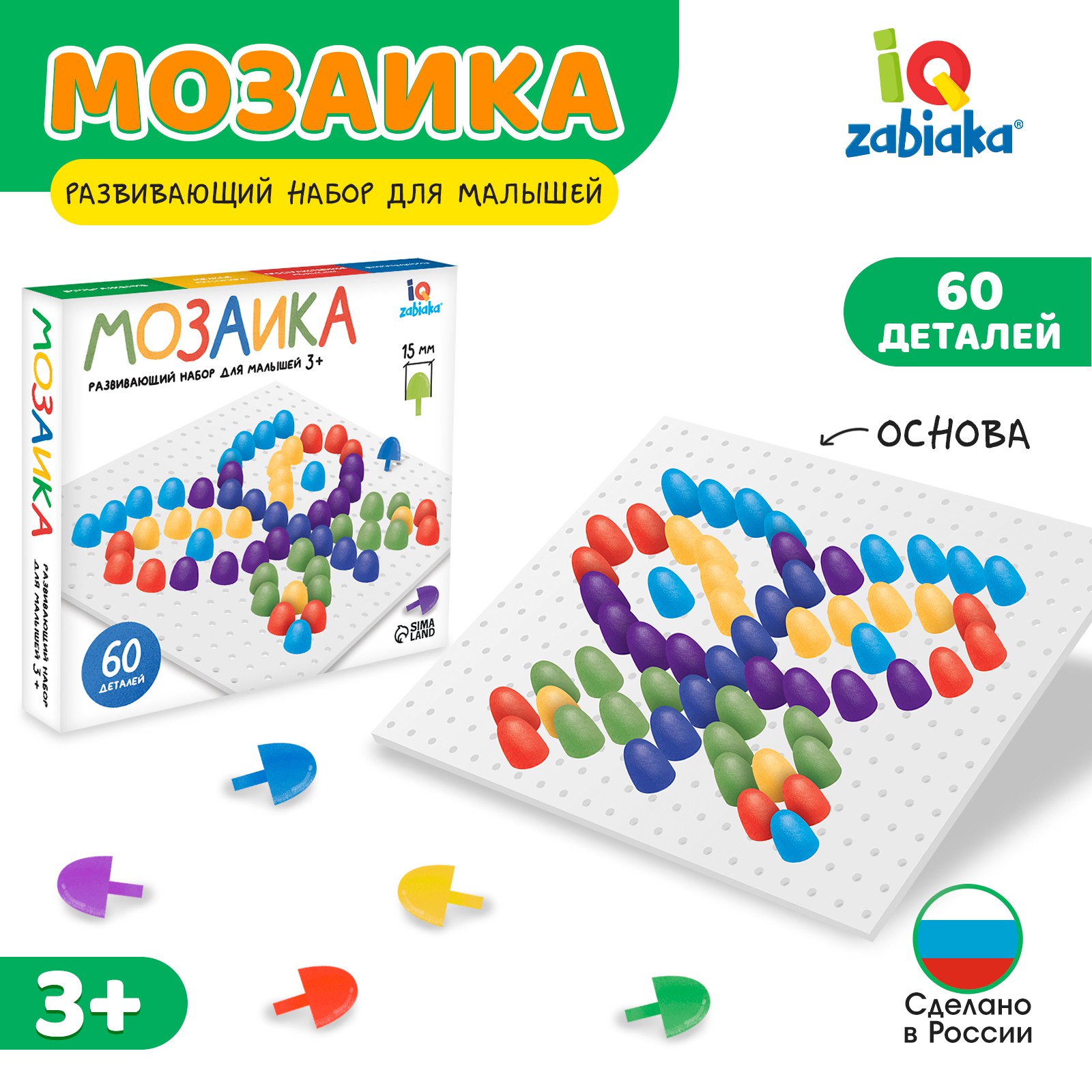 Настольная игра IQ-ZABIAKA Мозаика - фото 1