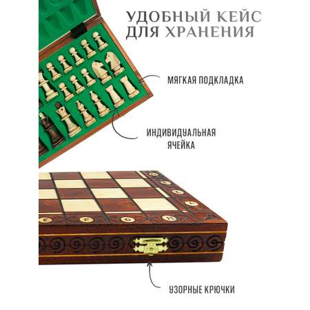Настольные игры Хобби Шоп Шахматы деревянные развивающие 48х48