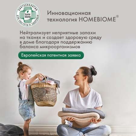 Кондиционер для белья BioMio экологичный Апельсин-Грушевый цвет Концентрат 800мл