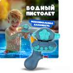 Водяной пистолет Аквамания 1TOY танк детское игрушечное оружие игрушка для ванной синий