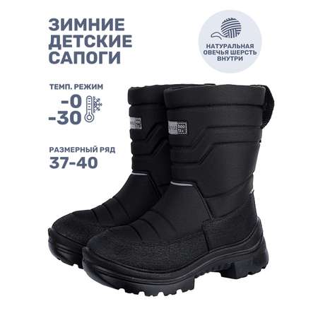 Сапоги NIKASTYLE