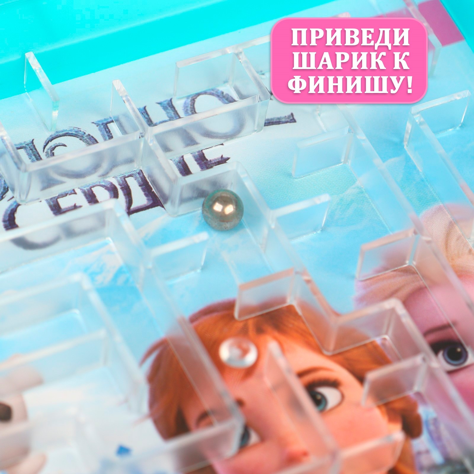 Настольная игра Disney Весёлый лабиринт Холодное сердце - фото 6