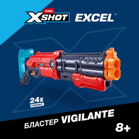 Бластер Zuru XSHOT