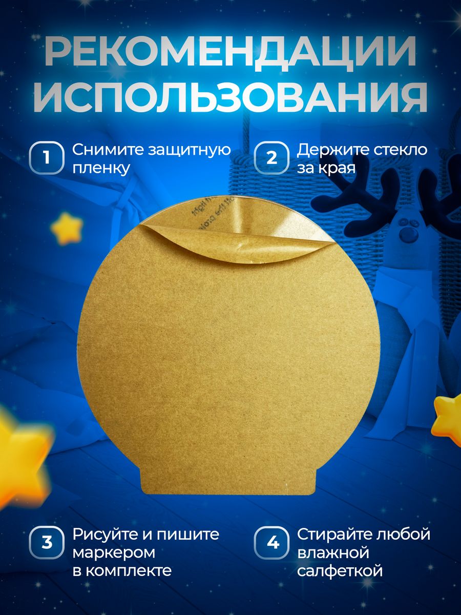 Ночник Conflate с маркером и пультом для рисования - фото 6