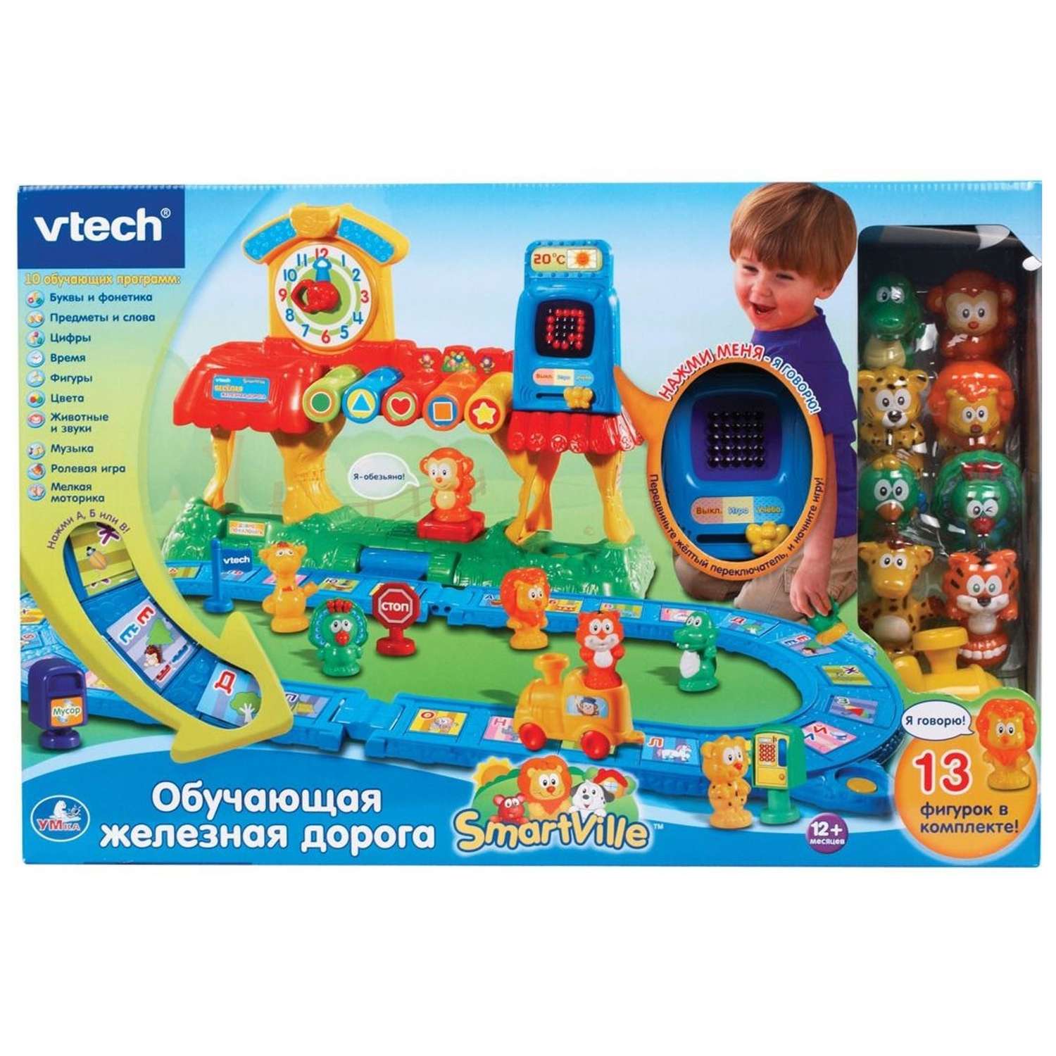 Железная дорога Vtech Обучающая - фото 4