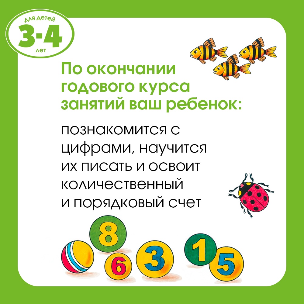 Книга Махаон Большая книга тестов (3-4 года) Земцова О.Н. Серия: Умные книжки 3-4 года - фото 4