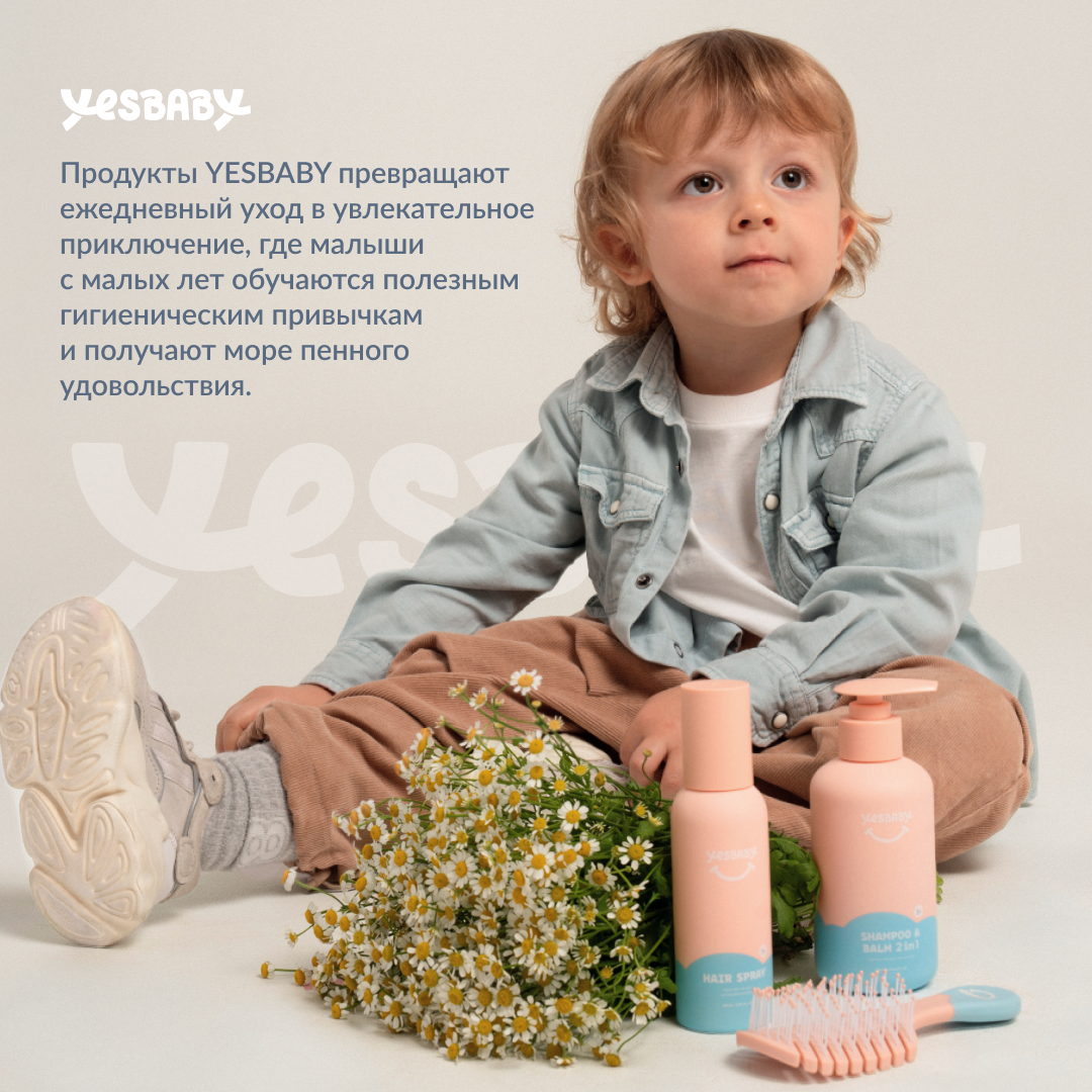 Бомбочка для ванны YESBABY с шиммером - фото 2