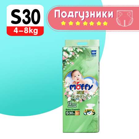 Трусики Moffy HB-030