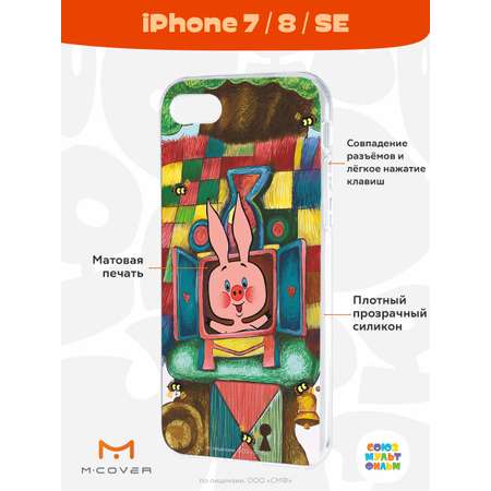 Силиконовый чехол Mcover для смартфона Apple iPhone 7 8 SE Союзмультфильм Довольный Пятачок