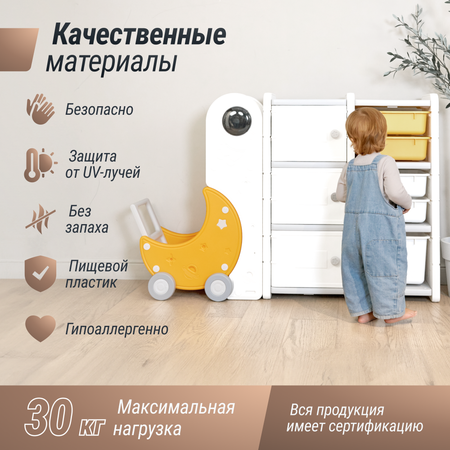 Коляска для кукол UNIX Kids Moon тележка для игрушек каталка детская 47х31х51 см