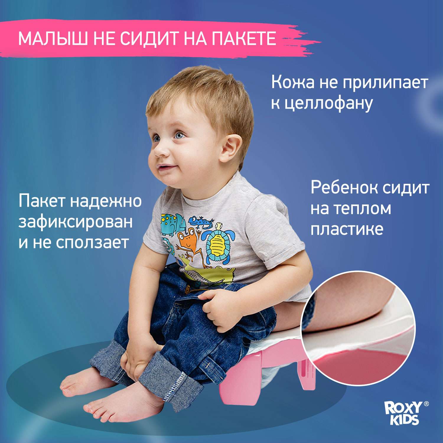 Горшок дорожный ROXY-KIDS складной и насадка на унитаз HandyPotty с тремя пакетами цвет розовый - фото 5