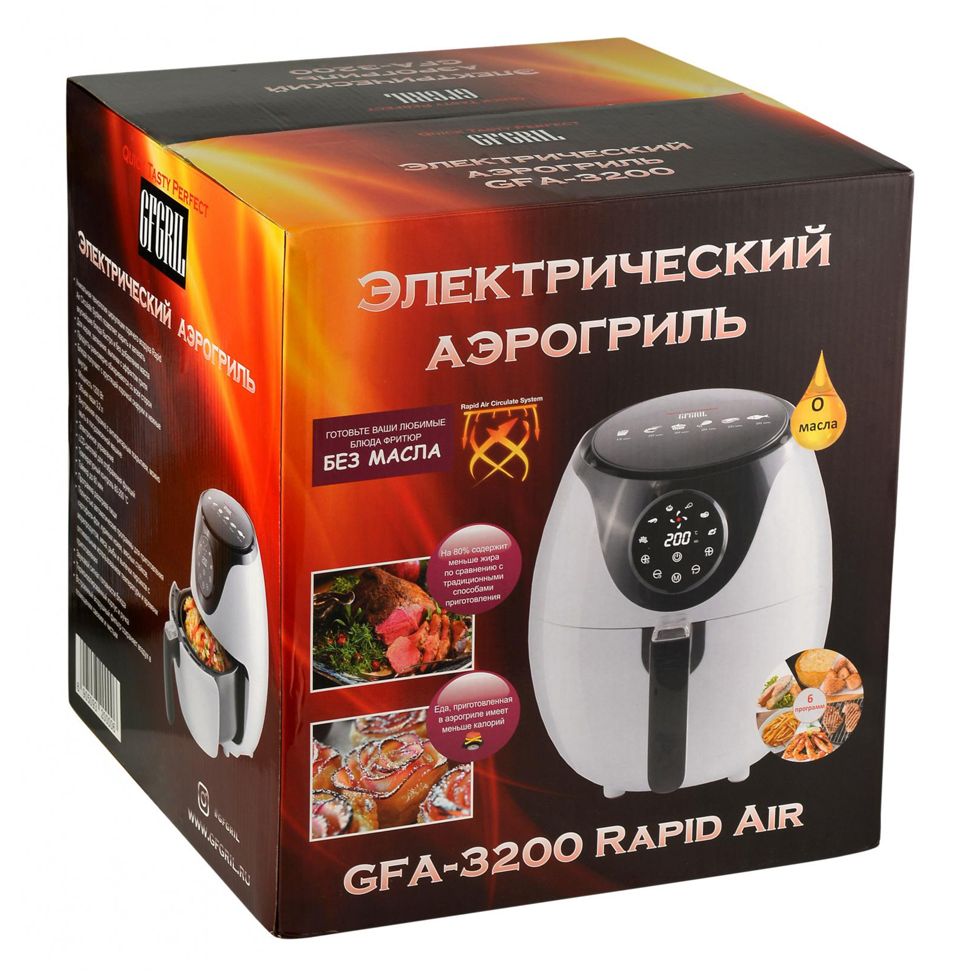 Аэрогриль GFGRIL GFA-3200 Rapid Air - фото 13