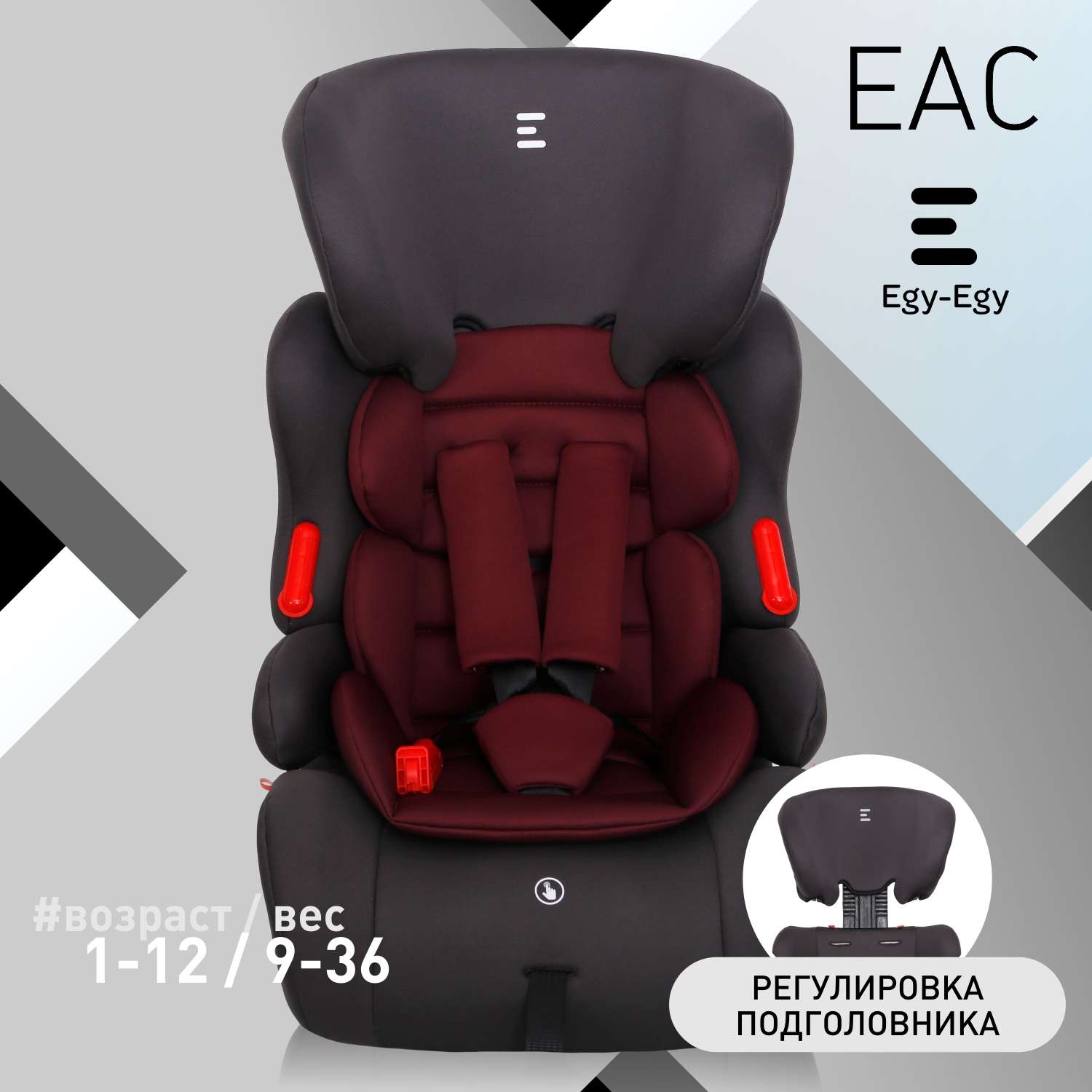 Детское автокресло Еду-Еду УУД KS 516 Lux гр. I/II/III серый красный - фото 1