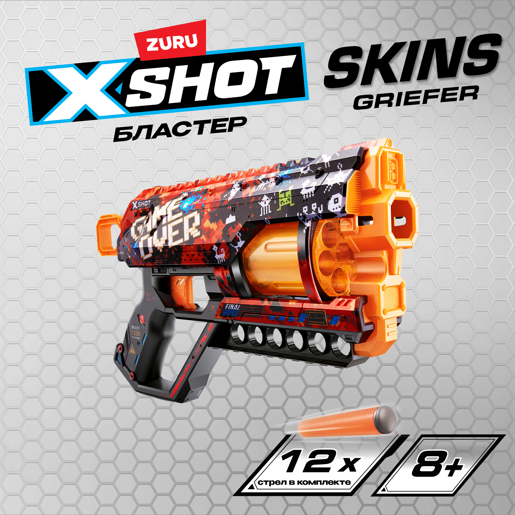 Cкорострельный бластер Zuru X-SHOT Skins Griefer Game Over (36561D)