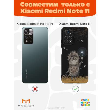 Силиконовый чехол Mcover для смартфона Xiaomi Redmi Note 11 Союзмультфильм Ежик в тумане и фонарик