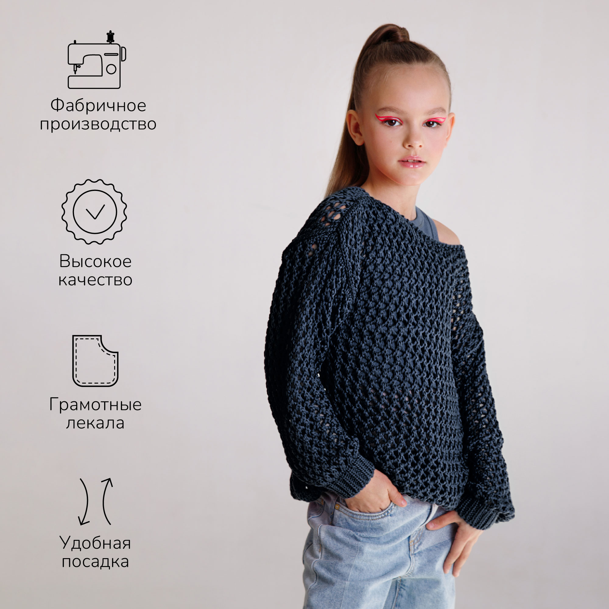 Свитер AmaroBaby AB-OD21-KNITT2602/20 - фото 5