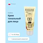 BB-крем EVELINE тон 002 Beige с увлажняющей сывороткой