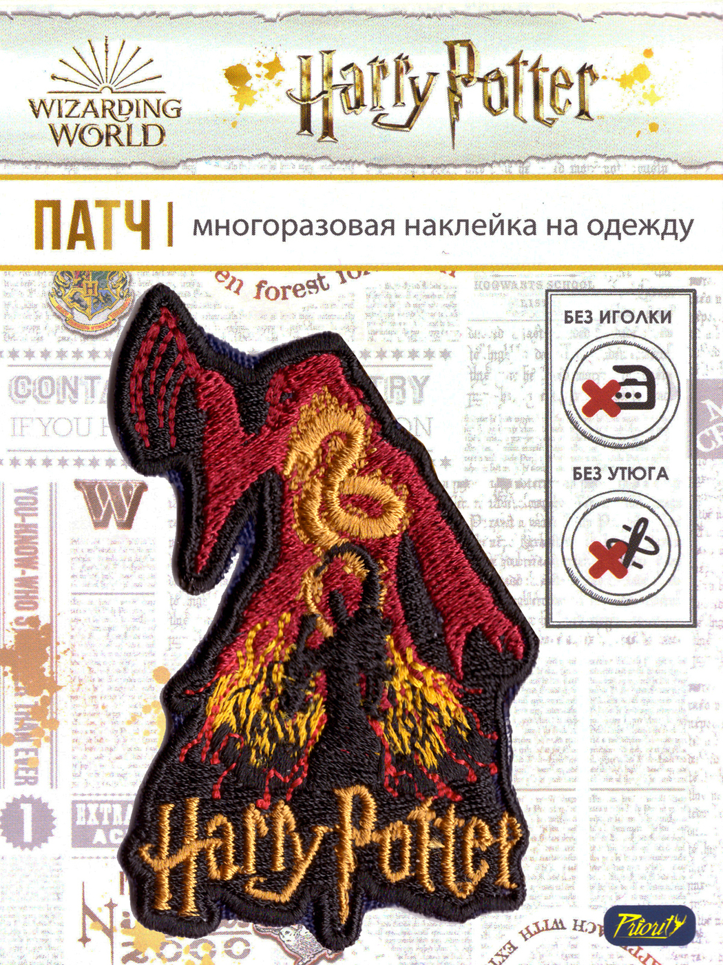 Наклейка-патч для одежды PrioritY Гарри Поттер - фото 2