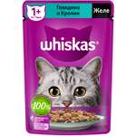 Корм для кошек Whiskas желе с говядиной и кроликом 75г