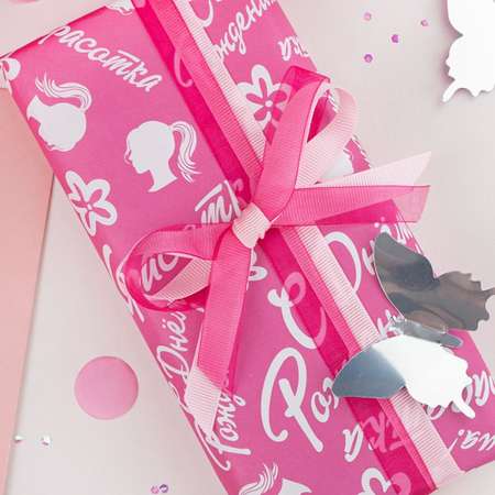 Бумага подарочная Riota Барби розовая 0.7х1 м 2 шт